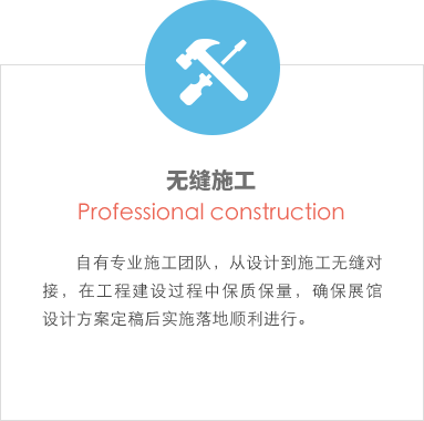 公司簡介